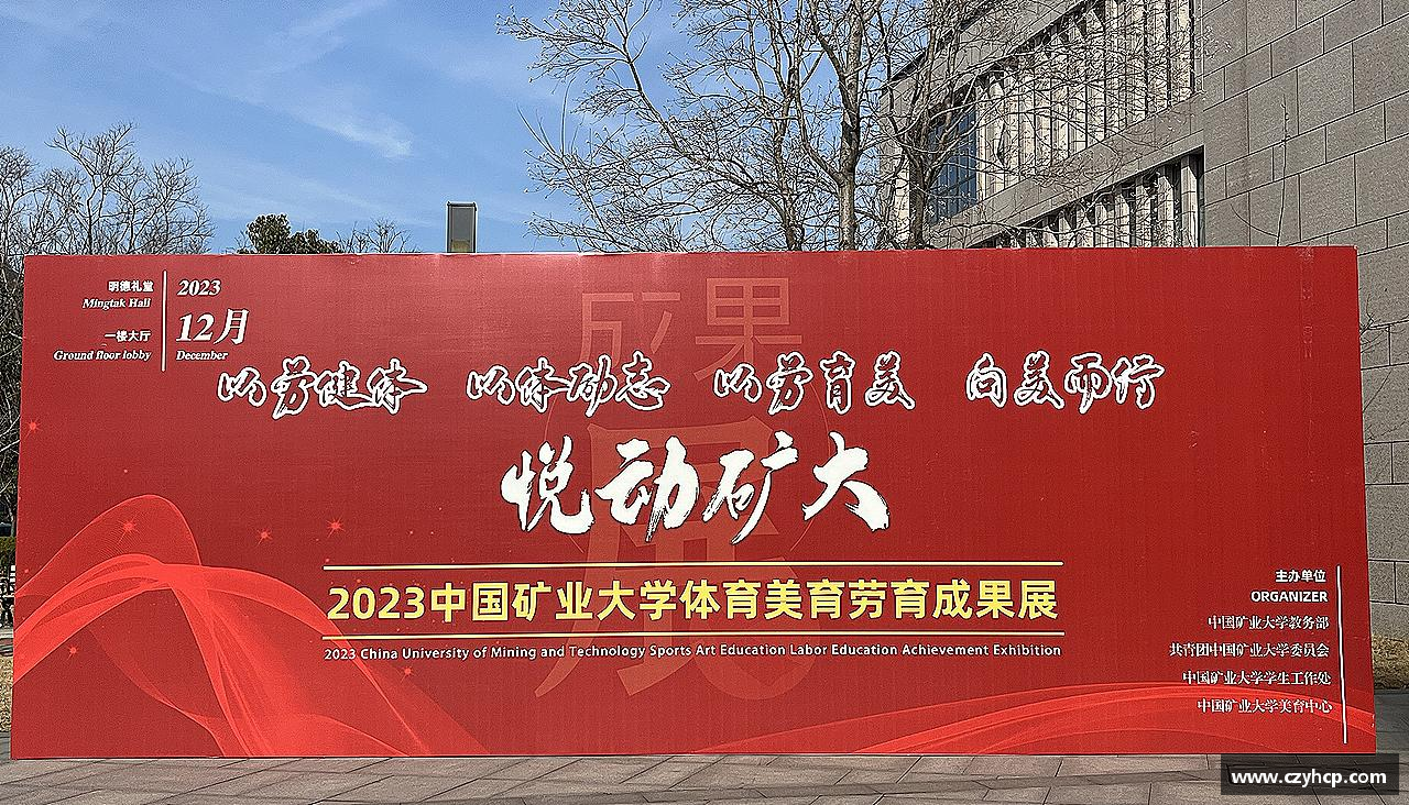 3377平台激情拼搏，共赢未来！